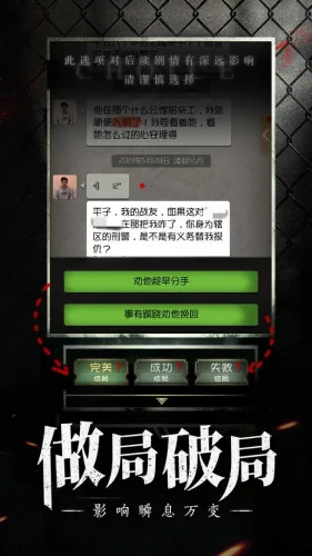 数独密室手游游戏截图4