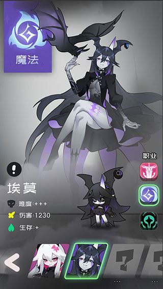 是魔女哦游戏图片1