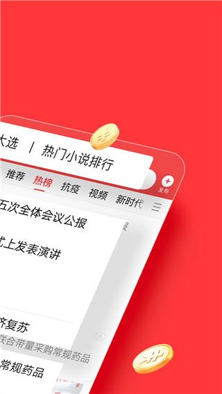 软件截图(2)