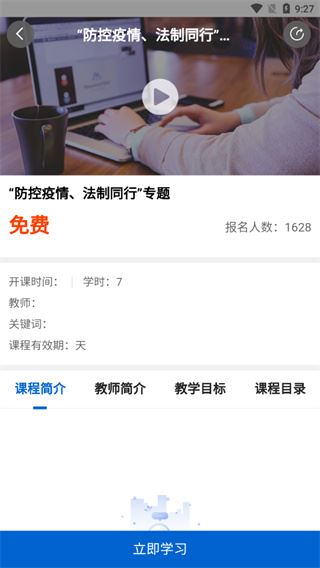 软件截图(5)