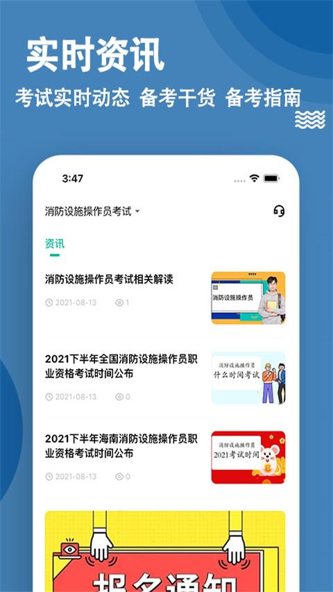 软件截图(5)