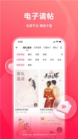 软件截图(3)