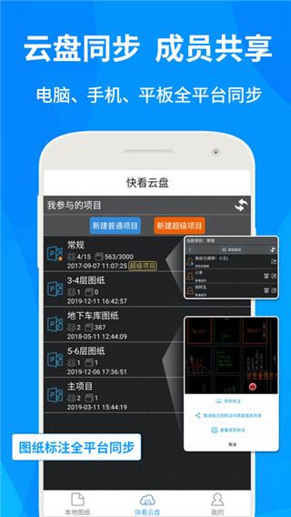 软件截图(5)