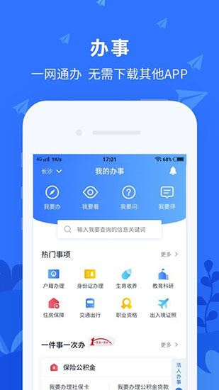 软件截图(2)