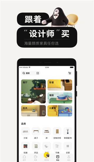 软件截图(4)