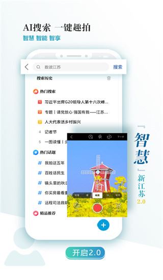 软件截图(5)