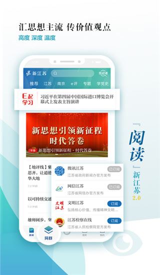 软件截图(3)