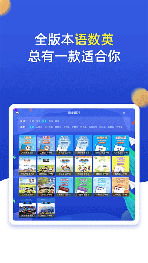 软件截图(3)