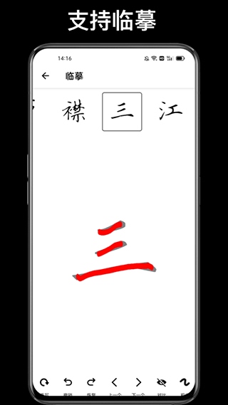 软件截图(5)