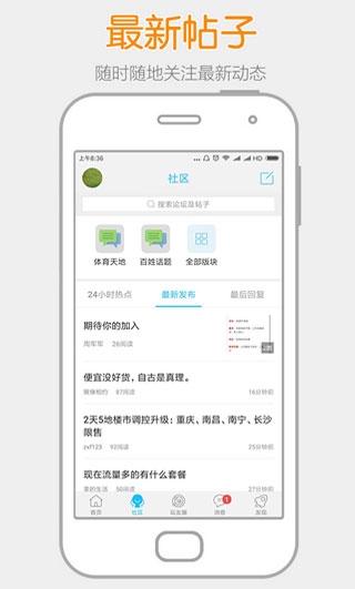 软件截图(4)